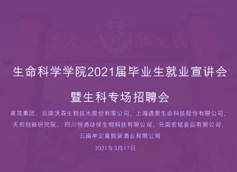 QQ图片20210322211403